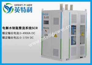 4900A 173V 6脈波電解水制氫電源系統設備